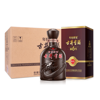 献礼版50度500ml6瓶箱装古井贡酒