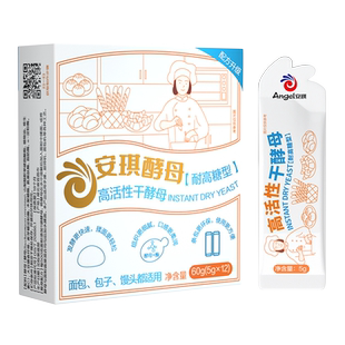 安琪小白条酵母粉5g*12条耐高糖型发酵粉家用面包蛋糕甜品烘焙