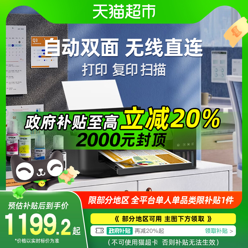 20%L4268īִӡԶ˫ֻɨƬ1199.2Ԫ