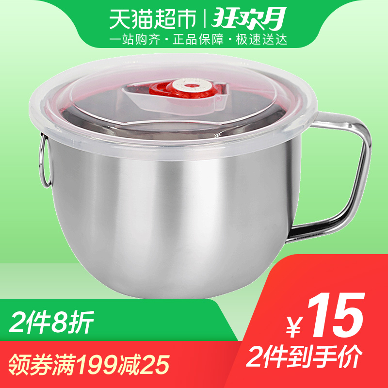 不锈钢碗