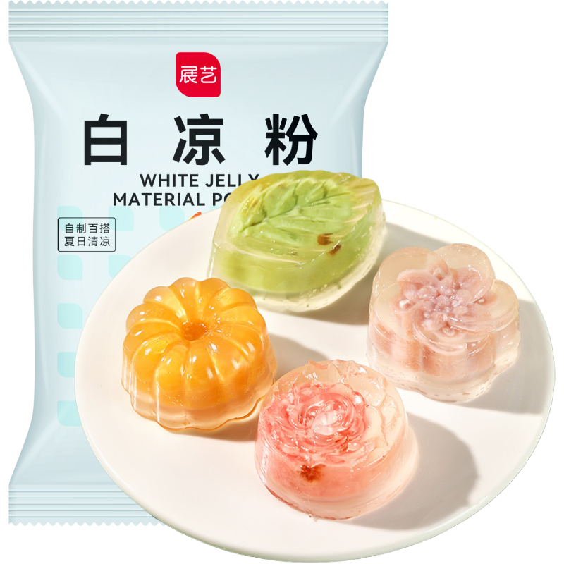 展艺白凉粉奶茶店果冻粉布丁冰粉儿童专用家用冰粉烘焙原料