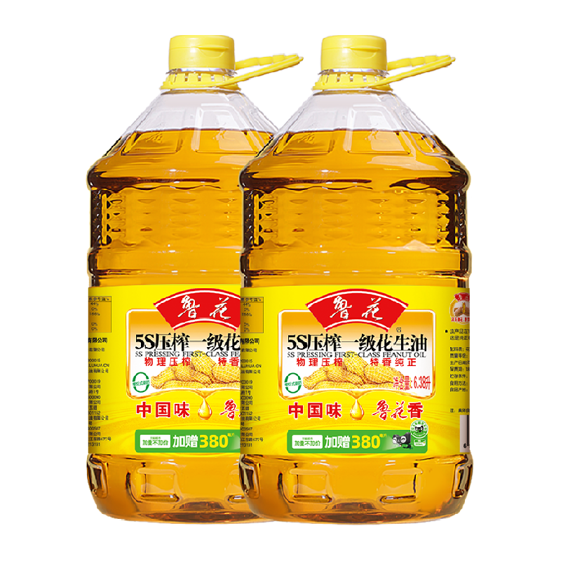 鲁花5S物理压榨食用油6.38L×2桶
