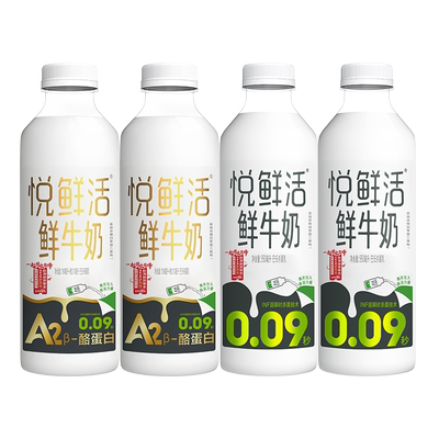 悦鲜活A2鲜牛奶鲜活950ml*4瓶