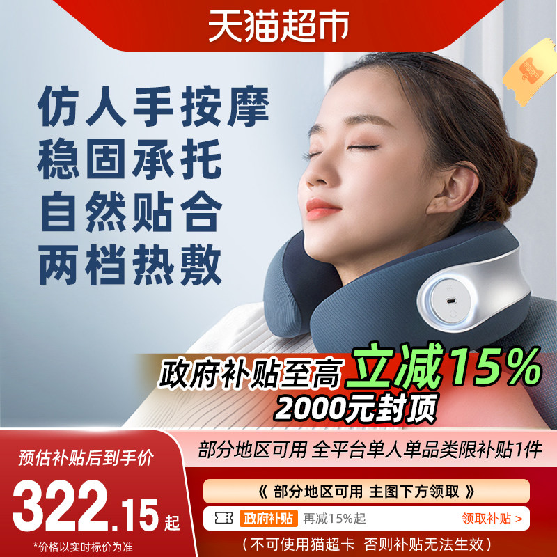 �ձ�����MT01��׵��Ħ��ȫ�Զ������ಱ�ӻ���U�����羱��Ħ��