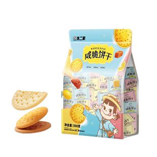 不二家咸脆饼干咸柠檬黄油味/烘焙点心饼干下午茶休闲零食年货