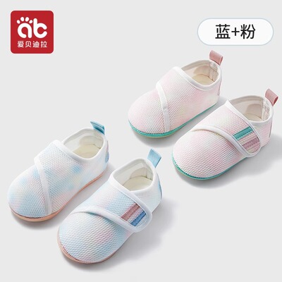 宝宝学步鞋婴儿春秋夏款地板鞋儿童室内防滑软底地板袜婴幼儿鞋子 — 5