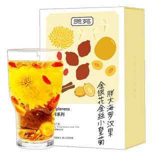 贡苑茶叶花草茶罗汉果胖大海金丝小皇菊枸杞组合茶包菊花茶