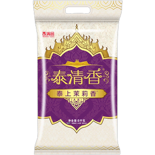 香满园泰上茉莉香大米5kg*1袋泰清香大米 籼米 长粒米