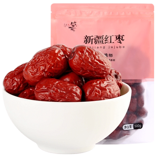盛耳新疆特产若羌灰枣正宗小红枣干枣零食大枣红枣煮羹