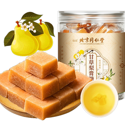 甘草梨膏糖舒爽润喉糖