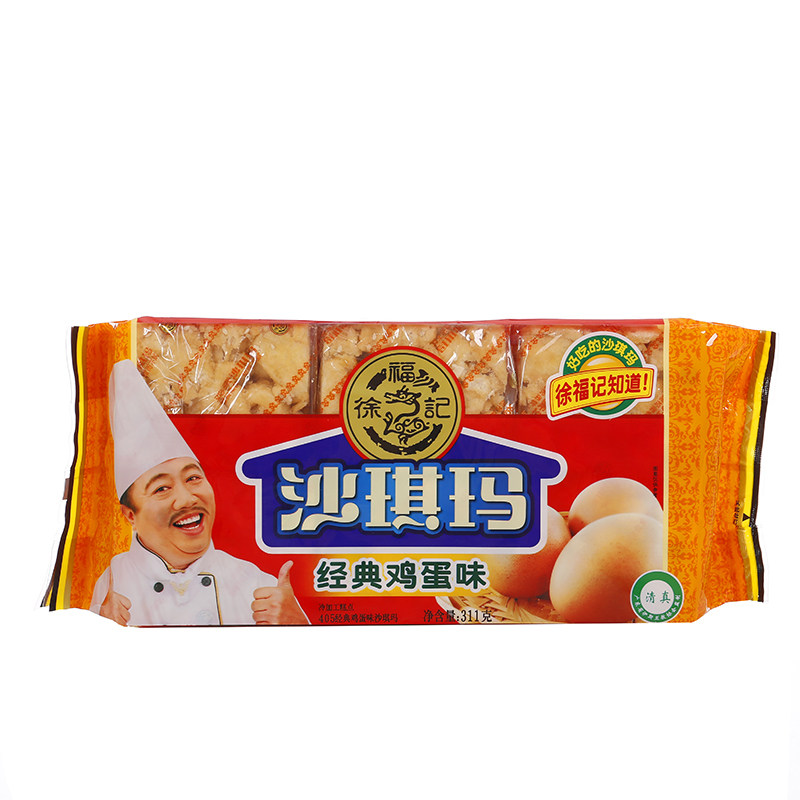 徐福记鸡蛋食品沙琪玛311克/包营养经典食用办公室精致元气使用感如何?