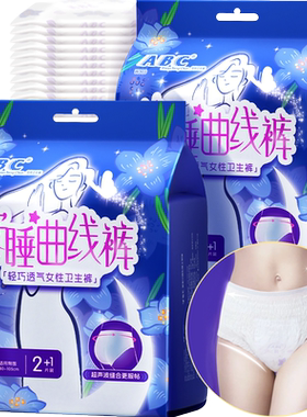 ABC安睡曲线裤安心裤夜用防漏6条