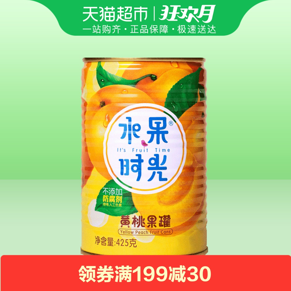 Ë®¹ûʱ¹â»ÆÌÒ¶Ô¿ª¹û¹Þ Ë®¹û¹ÞÍ· ÐÂÏÊÌÇË®¹ÞÍ·425g