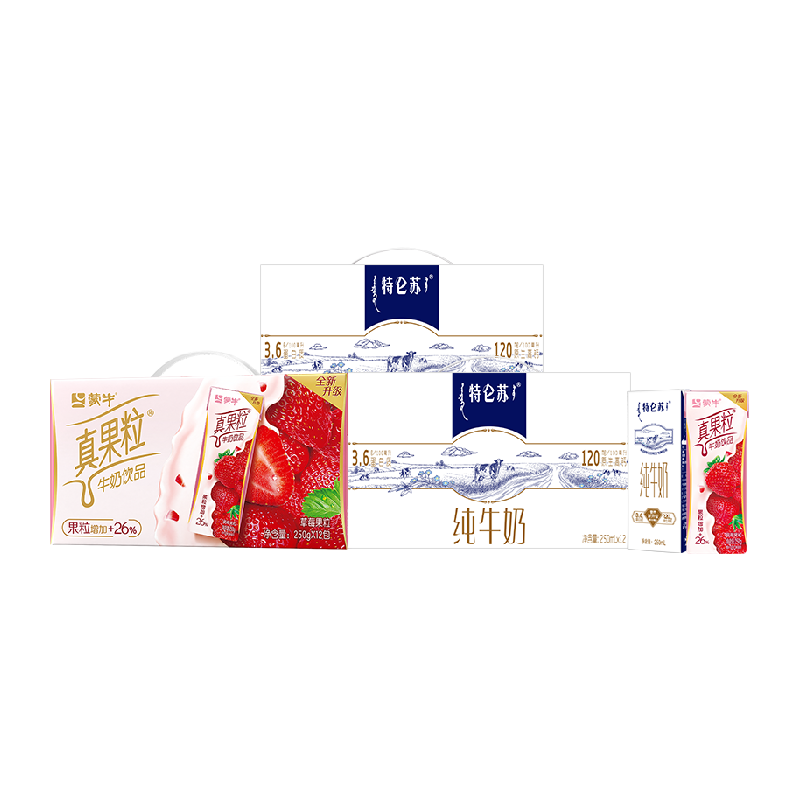 蒙牛特仑苏纯牛奶250ml*12盒*2提+真果粒草莓果粒250g*12盒