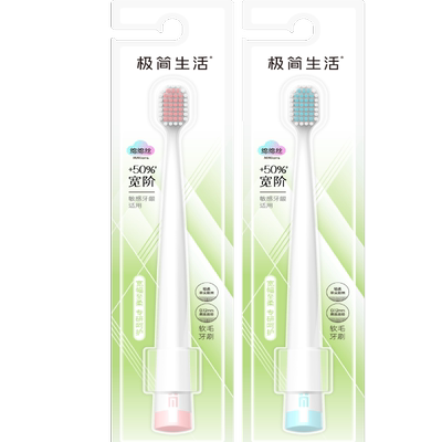 极简生活宽头软毛护龈牙刷2支