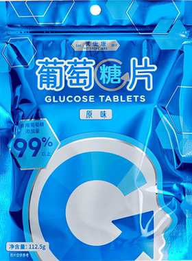 美生唐新原味压片糖果