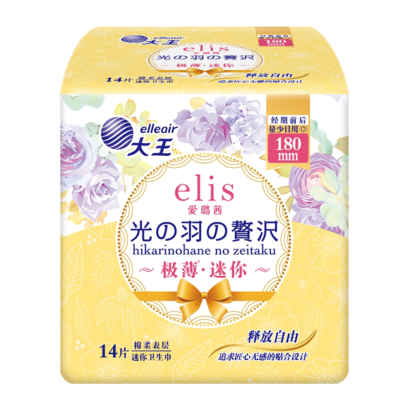 【任选】大王elis卫生巾爱璐茜日夜安睡裤姨妈巾护垫组合