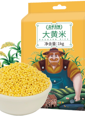 盖亚农场大黄米米香浓郁1kg