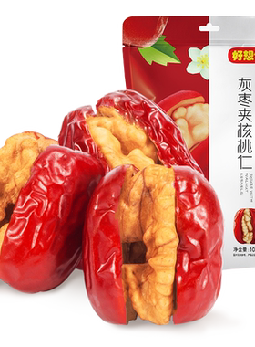 好想你红枣夹新鲜香脆核桃