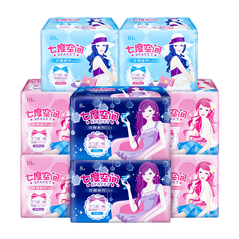 七度空间姨妈巾优雅丝柔超薄76片日夜组合卫生巾新旧混发