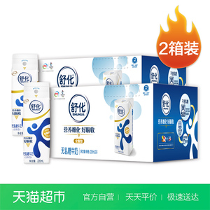 88元包邮  伊利 舒化无乳糖全脂型牛奶  220ml*24盒*2箱