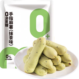 低0无糖精抹茶手指麻薯软面包糕点代餐解馋脂肪卡热量早餐零食品