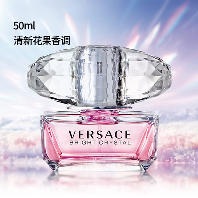Versace/范思哲粉耀晶钻女士香水