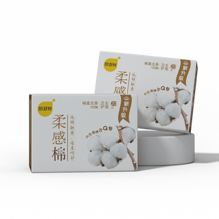 倍舒特柔感棉护垫卫生巾纤巧日用迷你巾透气超薄轻巧直条无护翼