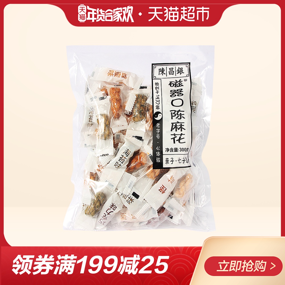 ÖØÇìÌØ²ú´ÅÆ÷¿Ú³Â²ýÒø³ÂÂ黨300g´«Í³¸âµãС³ÔСÂ黨Áãʳ7ζ»ì×°