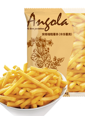 安格瑞冷冻粗薯条儿童薯品