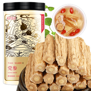 半山农党参中药材甘肃岷县正宗非切片黄芪当归枸杞红枣茶煲汤