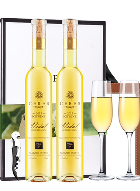 CERES加拿大冰酒ICEWINE双支礼盒