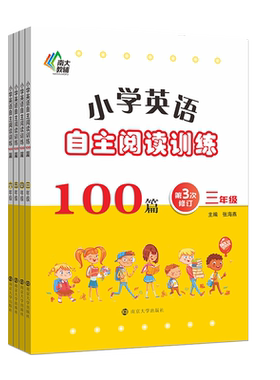 2025小学英语自主阅读训练1