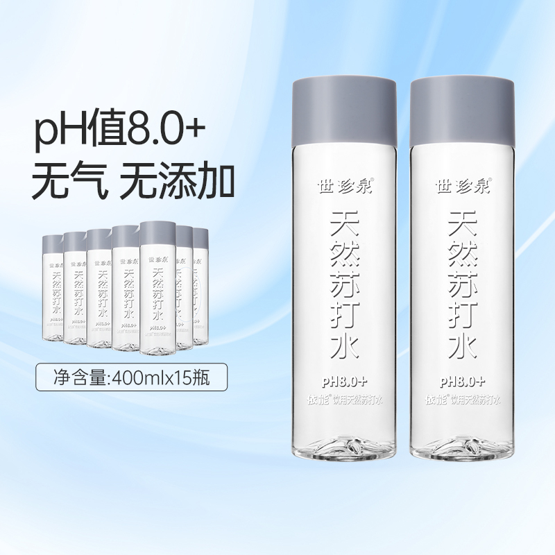 依能天然苏打水