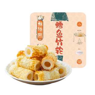 九生堂鳕鱼竹轮日式高含量鳕鱼竹轮鱼糕关东煮食材216g