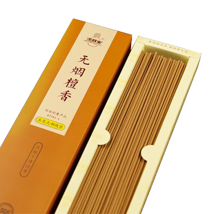 金旺来微烟檀香线香供佛香仙家观音财神香拜拜香家用室内薰香