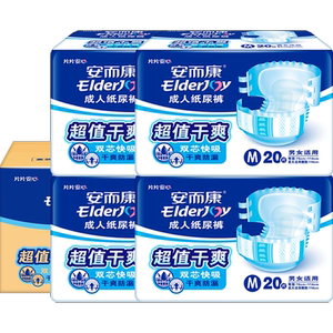 安而康成人纸尿裤超吸干爽80片