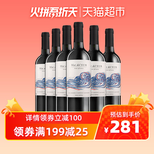 智利原瓶进口红酒整箱 马代苏珍藏赤霞珠葡萄酒750ml*6
