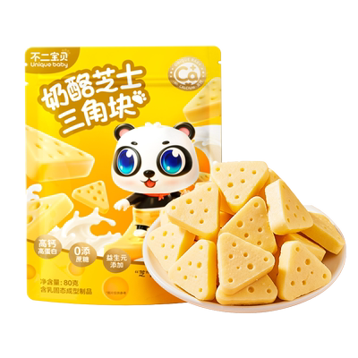 拍1发2不二宝贝奶酪角+奶棒