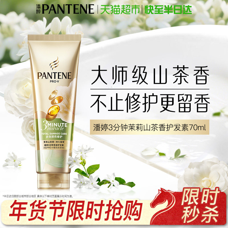 ���û������������漣��Ĥ�޻�����ë����˳���а�־�����Ů��Ʒ 16.9Ԫ