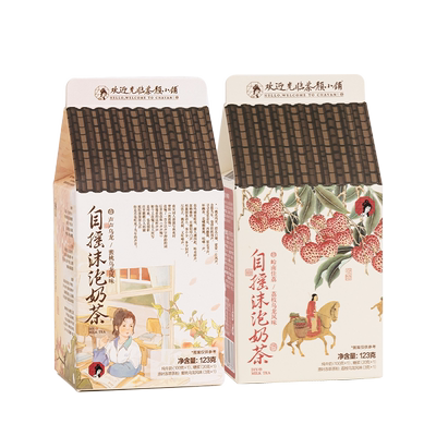 茶颜悦色自摇奶茶速溶茶粉