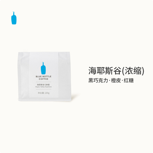 BlueBottleCoffee蓝瓶咖啡 海耶斯谷咖啡豆 深烘拼配咖啡烘焙浓缩
