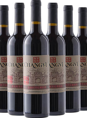 张裕经典印象干红红酒750ml×6瓶
