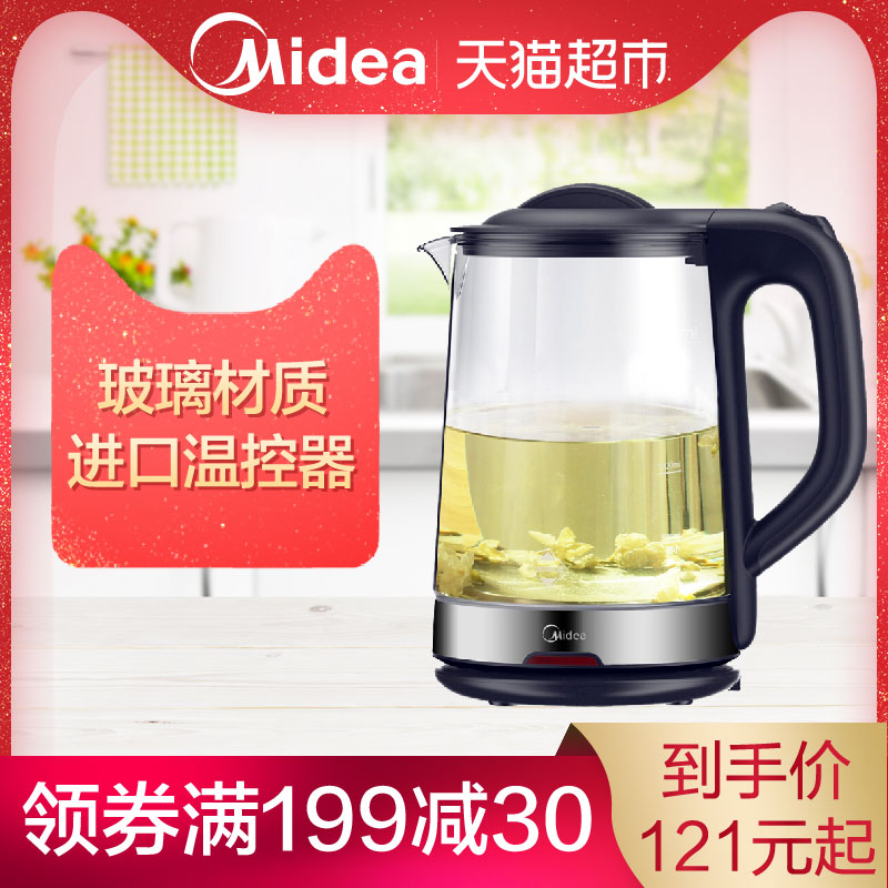 Midea/ÃÀµÄ MK-GJ1702ÉÕË®ºøµçÈÈË®ºø¼ÒÓÃ×Ô¶¯¶Ïµç²£Á§ÉÕË®ºøÅݲè