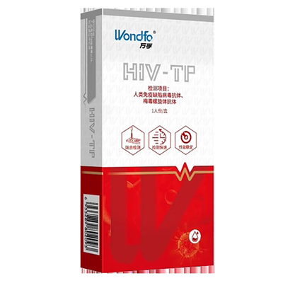 万孚HIV血检梅毒二联卡试纸