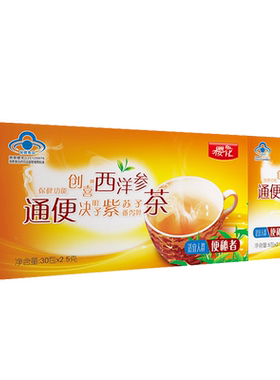 樱花西洋参通便茶温和2.5g*35袋