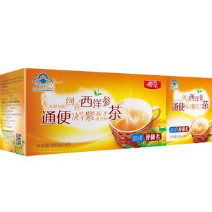 樱花西洋参通便茶排便清肠通便润肠排宿常润茶番泻叶
