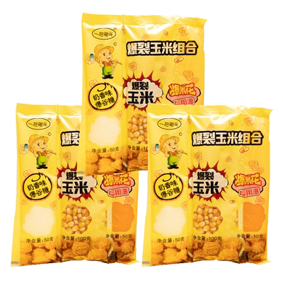 万谷食美玉米粒爆米花200g×3袋