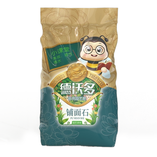 【顺丰包邮】德沃多陶粒碳球养花专用花盆垫底大陶粒园艺水培种花