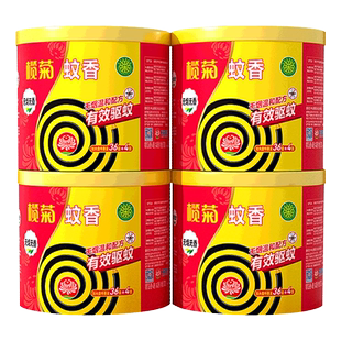 榄菊蚊香预防白纹伊蚊无香无烟型大盘家用室内防蚊虫盘香文香
